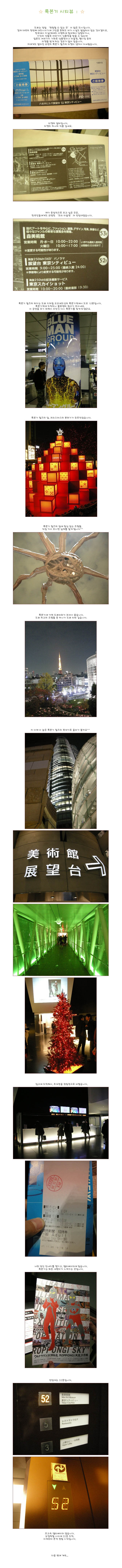 [ �� �� ] �Ϻ��� ��Ƽ�� ��